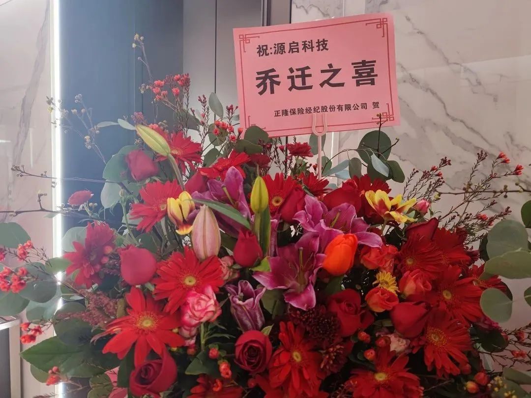 武漢大學校友會.jpg 圖片