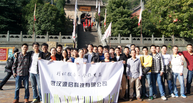 金秋登金頂，問(wèn)道武當(dāng)山